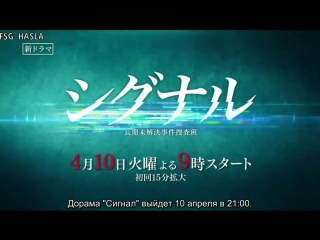 [rus sub] teaser 'signal' japanese ver with bts "don't leave me"