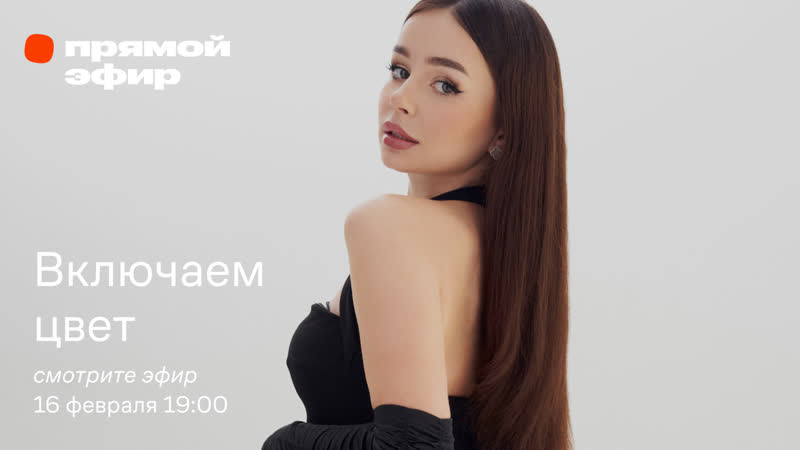 Лючаем цвет / самые модные оттенки сезона с блогером @nikkiseey