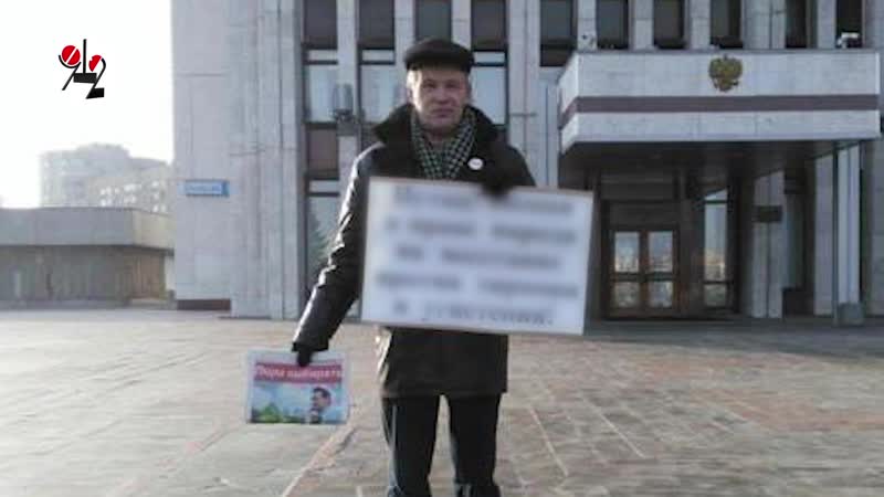 Тау кандидата в мэры за беззаконный митинг закрыли на месяц real video