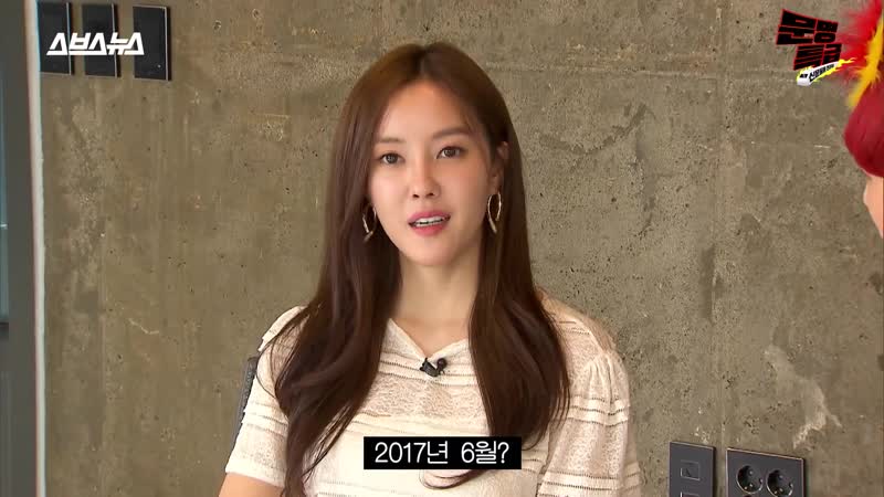 [show] 190711 hyomin show subusu news [문명특급 ] 역대급 숨듣명 맛집! 신토불이 아이돌 ☆티아라★ 드디어 영접 (feat 광수 사장)