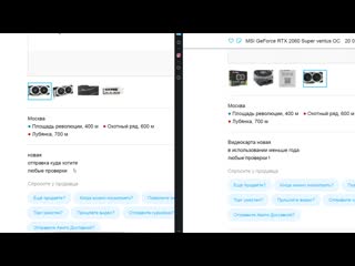 [tehnoglobe tv] топ 5 схем мошенников на авито