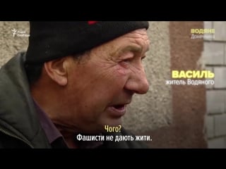 «мы ползем на стоблы, ремонтируем свет, а нас отстреливают снайперы это хуже фашизма»