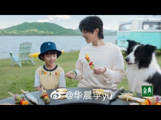 【hua chenyu 华晨宇 x satine】satine organic milk