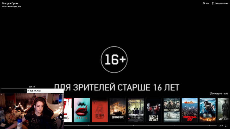 Фильм поезд в пусан 3