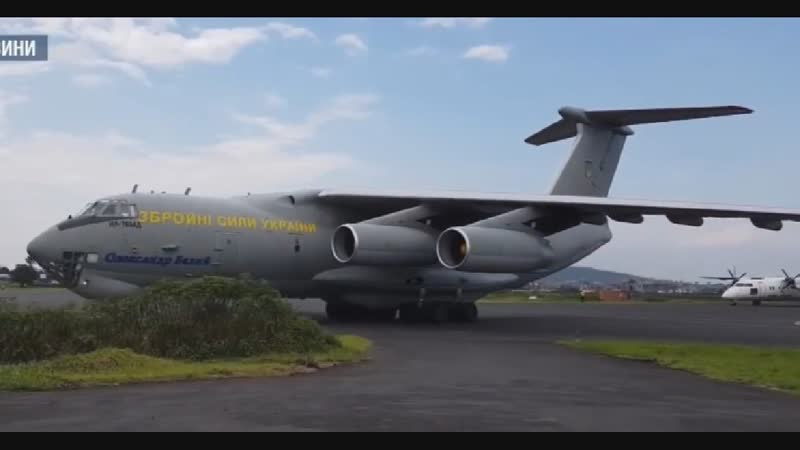 Українські миротворці в конго найуспішніші операції нашої армії (частина 4)