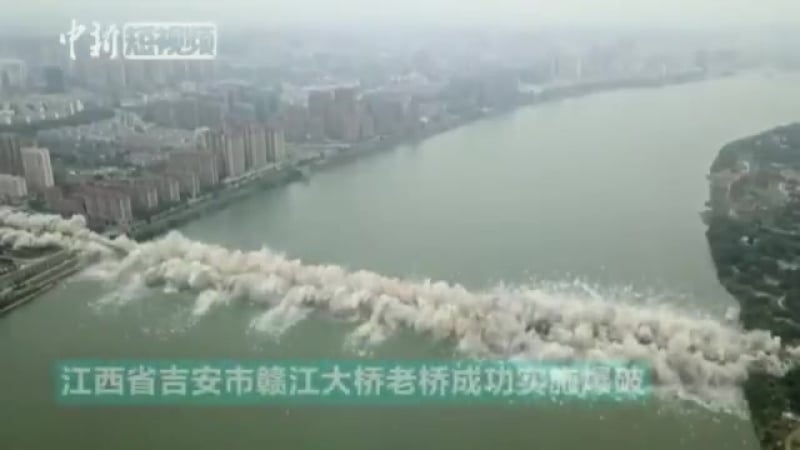 В китае взорвали мост длиной полтора километра