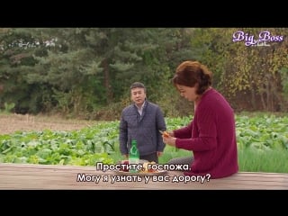 [bigboss] мама / mom 20/50 (рус саб)