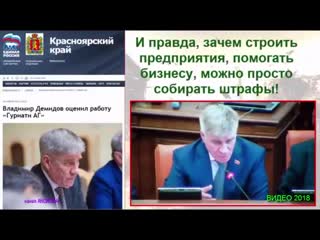 Минюст предложил повысить штрафы/