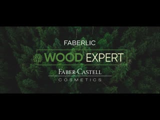 Видео с плантации собственного леса faber castell в бразилии