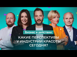 Как повысить цены, но сохранить клиентов? советы от экспертов из индустрии красоты