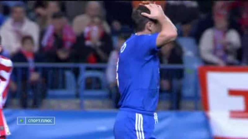 132 cl 2009/2010 atlético madrid chelsea fc 22 hl