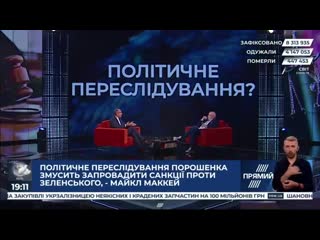 Парубий о смерти отца порошенко