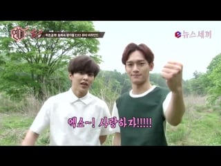 [bts] 150610 love me right mv bts exos xiumin, chen, d o, chanyeol