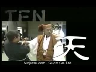 Hatsumi bujinkan daikomyosai 2005