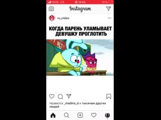 Смешарики в теме