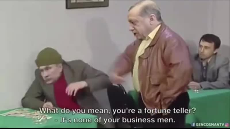 Эрдоган наводит порядок