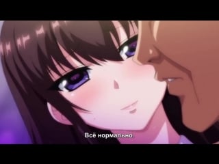 Enkou jk bitch gyaruе oji san to nama pako seikatsu 2 rus sub