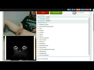 Молодая девушка мастурбирует в видеочате, omegle, чат рулетка, вирт, скай