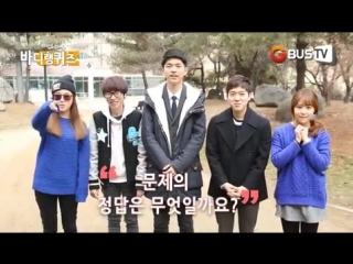 140303 [g bus tv] body language quiz game proverb