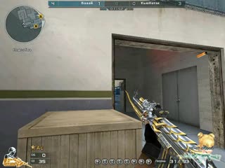 Cross fire #2