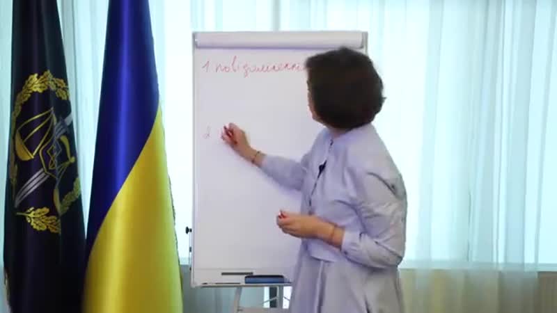 Венедиктова объясняет процедуру вручения подозрения порошенко