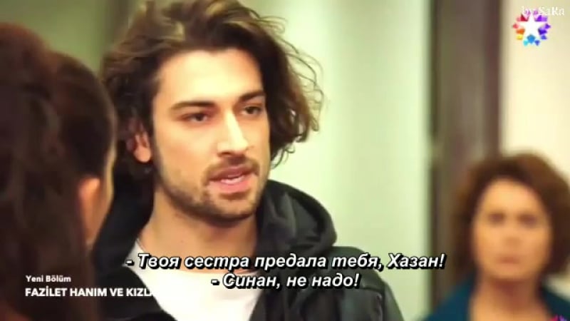 Синан рассказывает о предательстве эдже (рус суб)