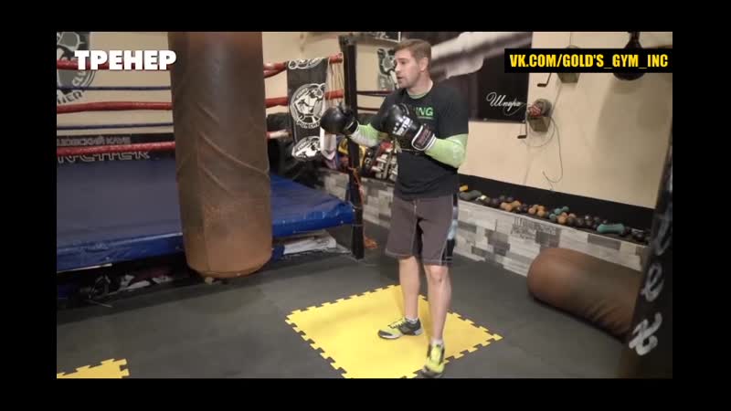 Боксерский элемент циркуль застать противника врасплох mp4