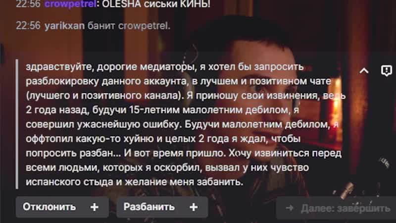 [хайфрог] олёша разбанивает зрителей под интригующую музыку
