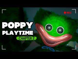 Poppy playtime chapter 2 ♦ ужасная игра с хагги вагги прохождение chapter 2