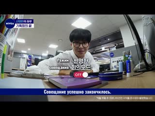 [рус саб ] появляется новый маркетолог nivea, похожий на сон минхо?