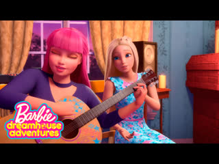 Barbie dreamhouse adventures music video