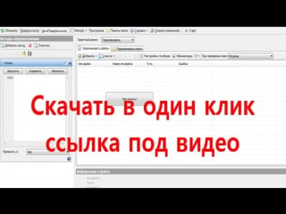 Xnview пакетное переименование +по дате съемки