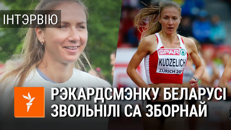 Сьвятлана кудзеліч я не ў палітыцы, я зьдзяйсьняю свае чалавечыя правы і не маўчу