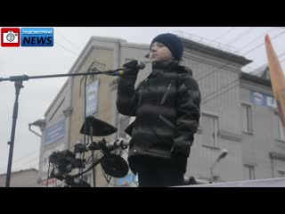 Подсмотрено news/ выступление на митинге в котласе 19 мая