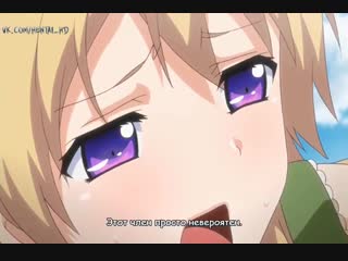 Eroge! h mo game mo kaihatsu zanmai (episode 5) с русскими субтитрами [hentai/хентай]