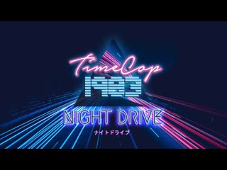 Timecop1983 neon lights (feat josh dally)