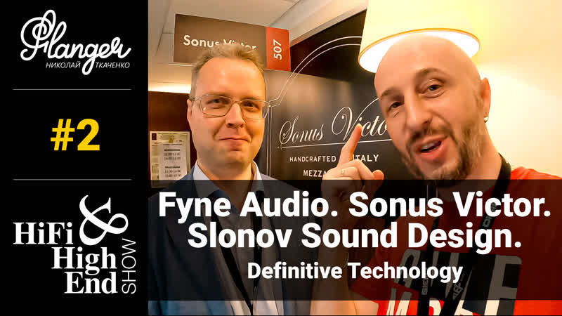 Fyne porn video – 2 серия hi fi & high end show 2021 fyne audio, slonov sound design, sonus victor, definitive technology