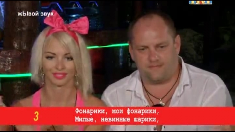 Славы porn video – 3 этап конкурса выступление славы и шарохи