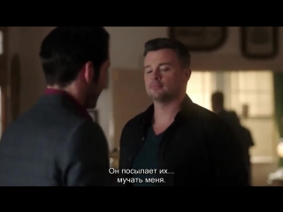 Lucifer 3x20 sneak peek 2 rus