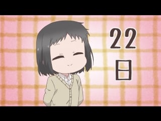 [kansai] [02] аккун и его девушка | akkun to kanojo