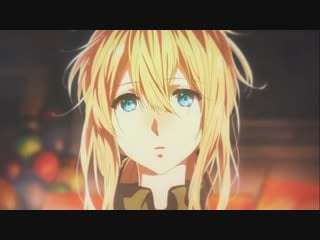 Amv believer | вайолет эвергарден | violet evergarden