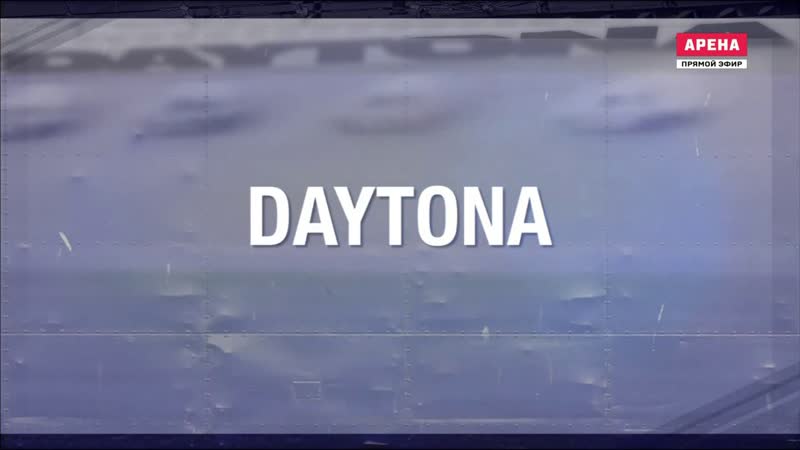 2020 nascar cup series round 00 daytona busch clash (rus)