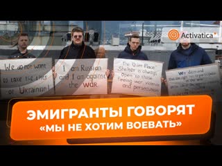 Бежавшие от войны в грузию россияне обратились к главе оон