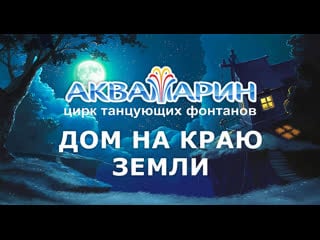 Чешский дом любви: 111 видео в HD