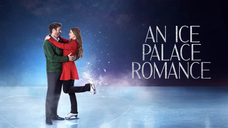 Роман в ледовом дворце (2023) an ice palace romance