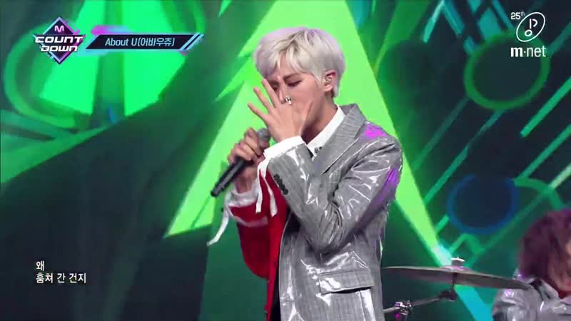 Candy porn video – About u (어바우츄) – who took my candy (내 사탕 누가 먹었어) [kpop tv show | m countdown 27 02 2020 ep 654]