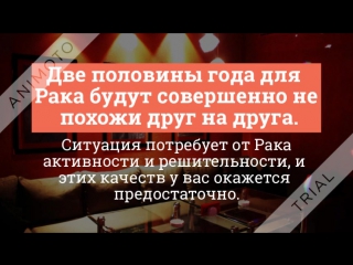 Музыкальный гороскоп для раков