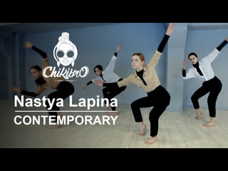 Contemp | chikibro | nastya lapina