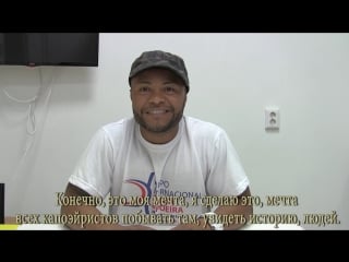 Mundo capoeira russia интервью с professor popeye