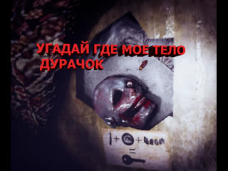 From the darkness срем по углам на хате 3часть